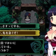 Illustration for article titled Ditching 3 Games, Japanese Developer Bets On Girl Spanking